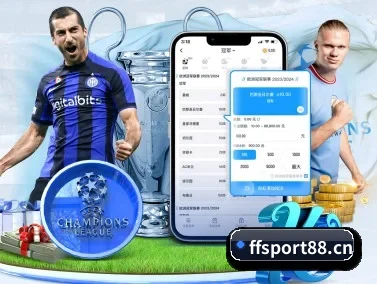 非凡体育sport88 APP（feifansports）